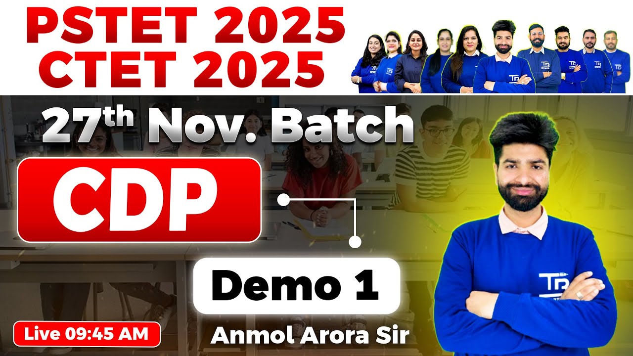 PSTET 2025 | CTET 2025 CDP 