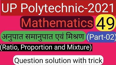 UP Polytechnic entrance exam-2021 math chapter-16 || Part-02 || solution by OD study point