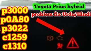 How to Toyota hybrid Prius code p3000/p0a80/p3022/c1259/c1310/ problem fix Urdu/Hindi