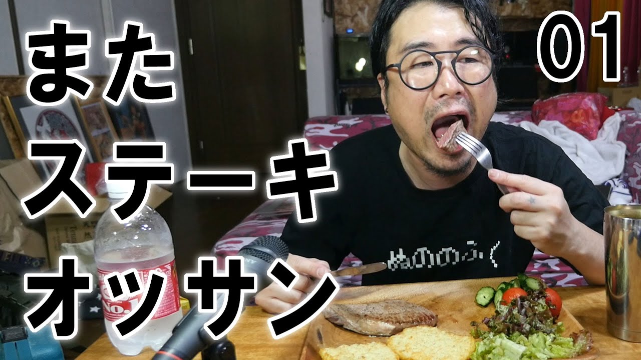 財 パテモソ協会 Patemoso Kyokai Jpn Youtubeチャンネルアナリティクスとレポート Noxinfluencer