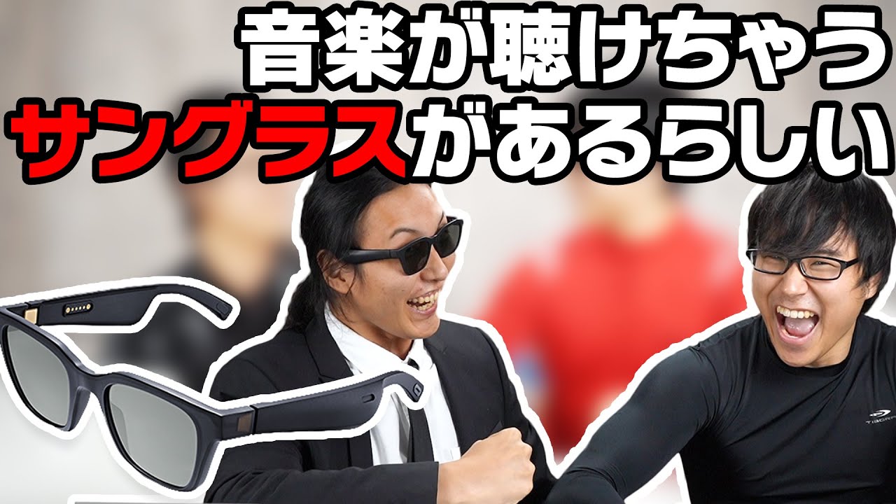 投げ売り！早い者勝ち！Bose Frames Sopranoスマートグラス Amazon.co.jp: Bose Frames Soprano オーディオサングラス