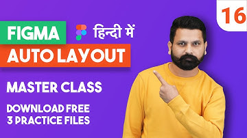 autolayout figma in hindi tutorial | Figma tutorial in hindi part 16