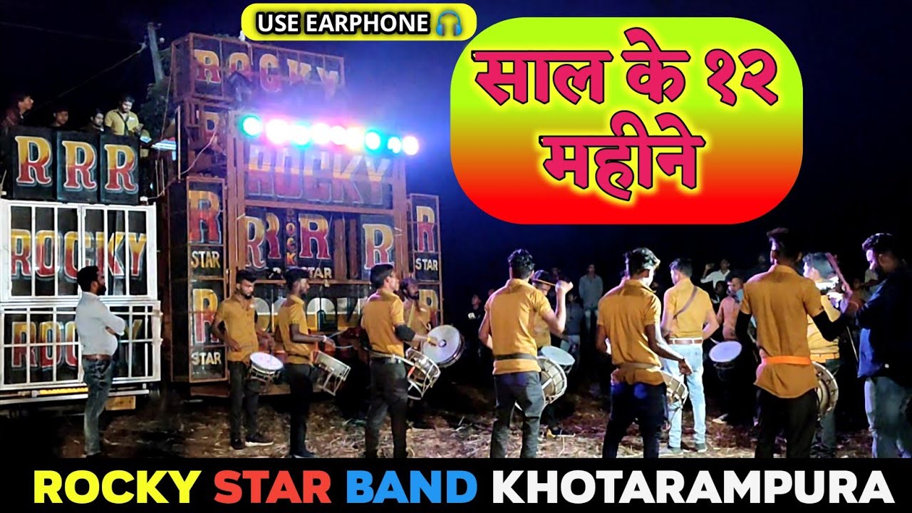 साल के बारह महीने SAAL KE 12 MAHINE Full HD ROCKY STAR BAND KHOTARAMPURA 2021