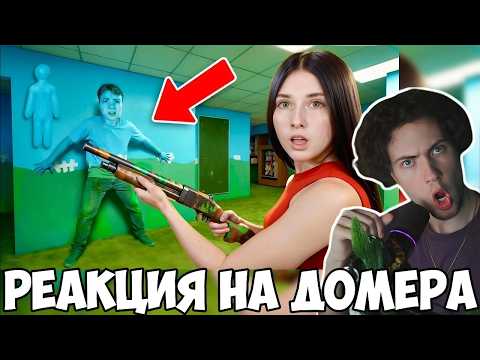 Домер НОВЫЕ ПРЯТКИ НО С РИСОВАНИЕМ с Ютуберами...  Реакция на Domer Grief троллинг