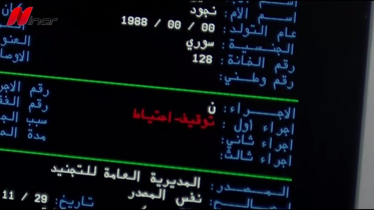 خبر هام ومفرح لكل المطلوبين للخدمة الإلزامية والاحتياطية.. والراغبين بالعودة إلى سورية