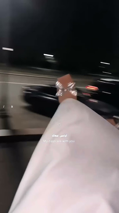 Download lagu انا عايش علشان بهواك  🤎🤎 🎵: هيثم شاكر - أيامي معاك