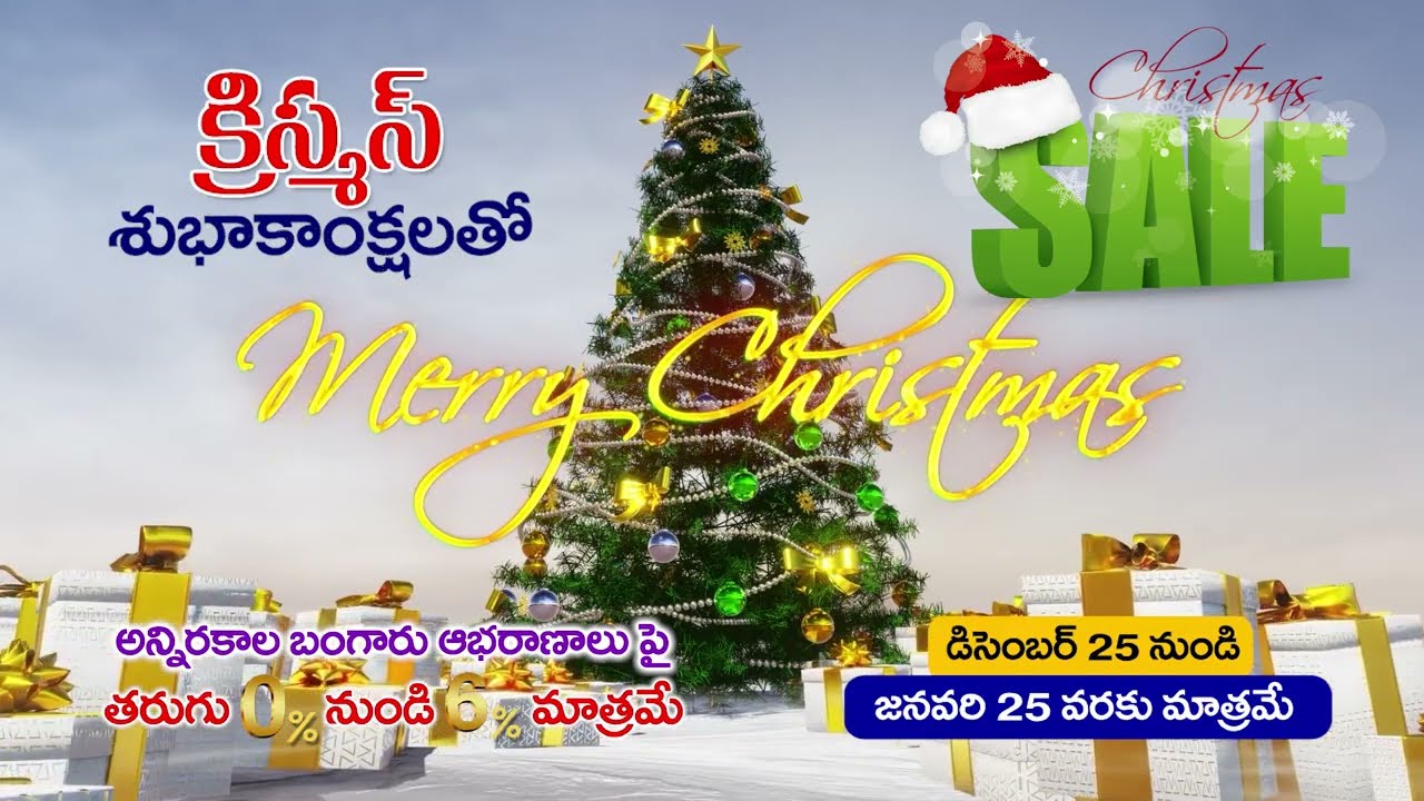 Hyder Jewellers Festival Offer 2025-2026