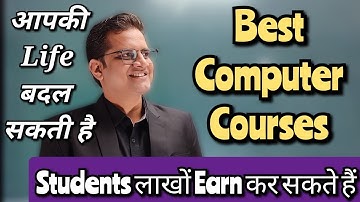Best Computer Courses After 12th! #bedkdian #bestcomputercourse #computercourse