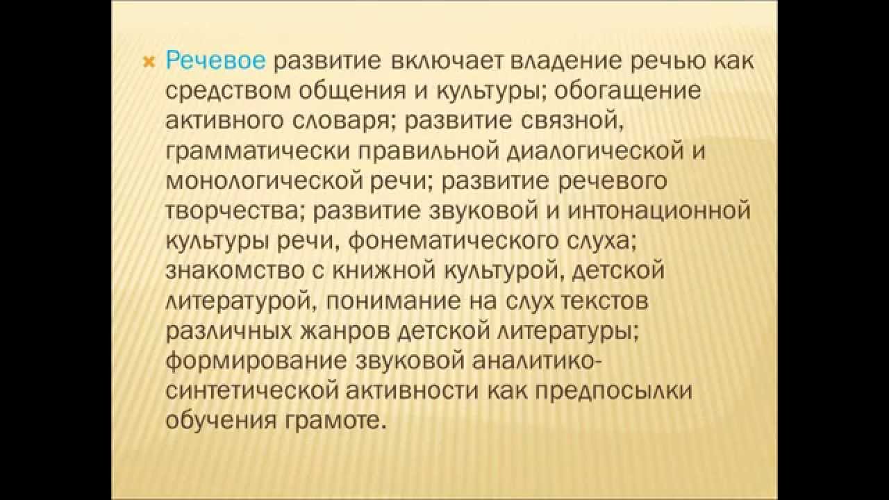 Игра – как ведущий вид детской деятельности в условиях ФГОС дошкольного образования