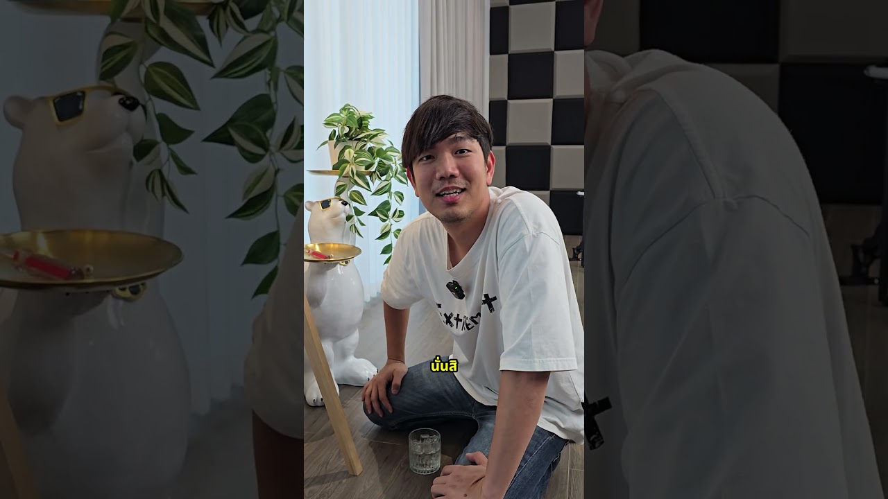 ตำแหน่งการวางคอมต้องพึ่งซินแสมั้ย