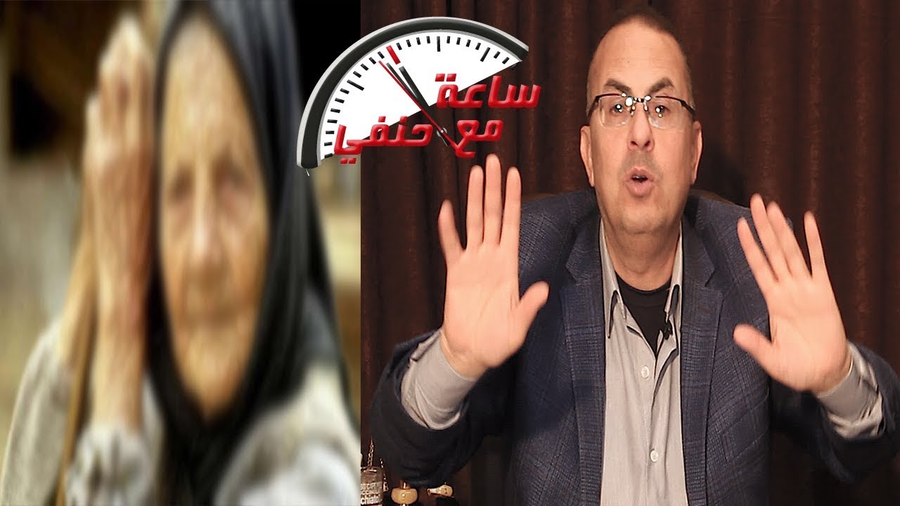 بلوظه ينام مع عجوز 85 عام ويعترف 