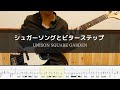 【血界戦線 ED】 UNISON SQUARE GARDEN - シュガーソングとビターステップ - Bass Cover 弾いてみた