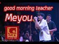 Meyou good morning teacher [Live in U-bar Ubon][4k]
