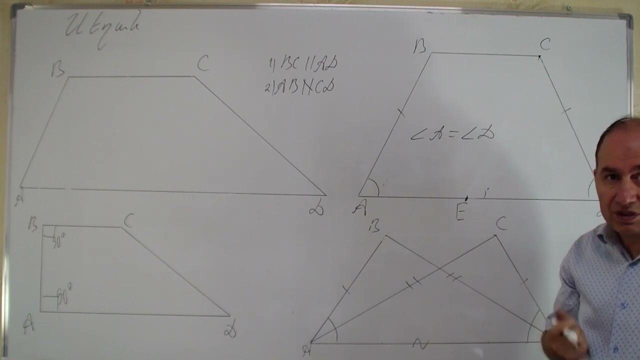 20․  Սեղան  և  ուրուր