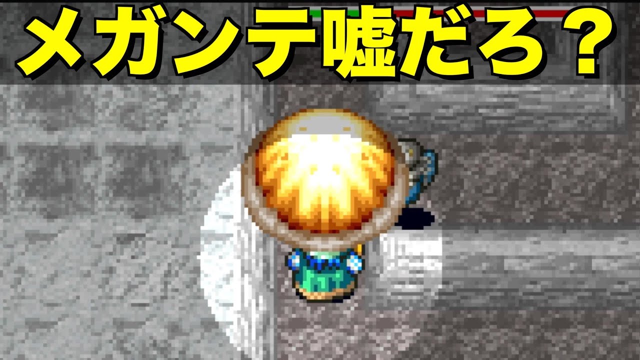 魔法使いのダンジョン始めます！【トルネコ2GBA 実況007】 - YouTube