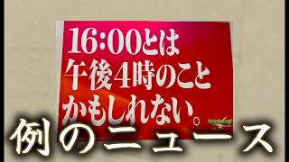歴史的NARUTOコラボを知る前の僕から未来の皆様へ【モンスト】