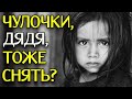 СТИХ ДО СЛЕЗ О ВОЙНЕ! &quot;Чулочки&quot; Душераздирающий стих про Войну - Анна Холод (автор Муса Джалиль)