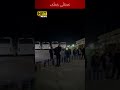 دیمەنی نۆرەگرتنی هاوڵاتیانی زاخۆ بۆ وەرگرتنی غاز