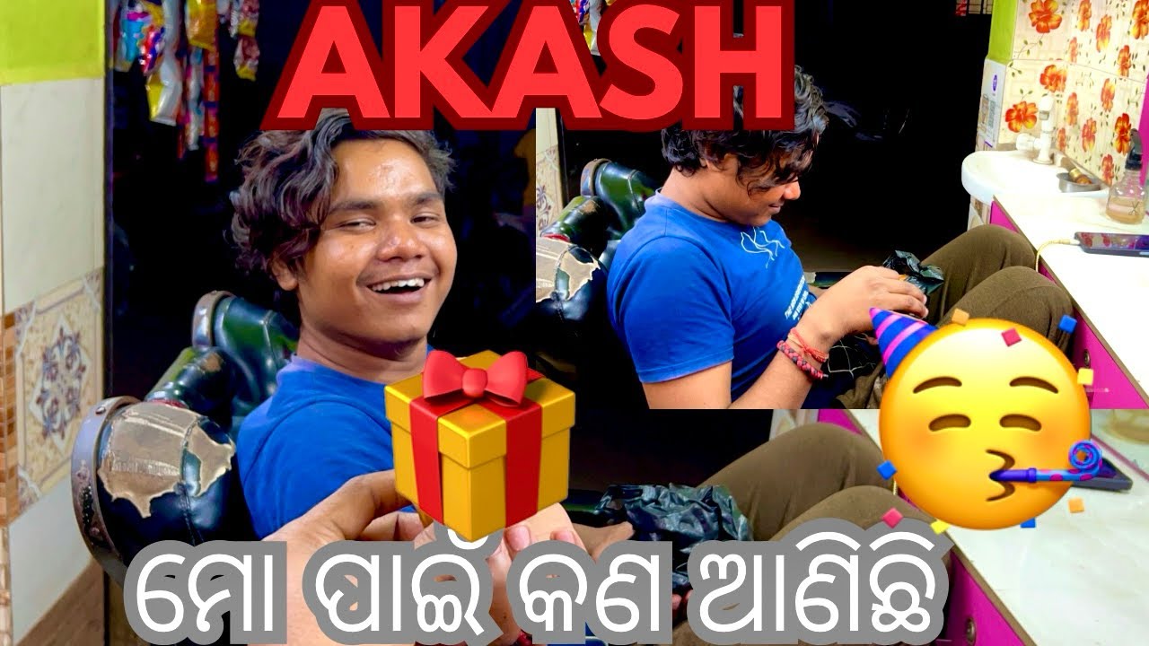ମୋ ପାଇଁ କଣ ଆଣିଛି#Vloge No:122#odia#dailyvlog#minivlog#odiavolg#lifestyle#funny#viarlvideo#comedy 