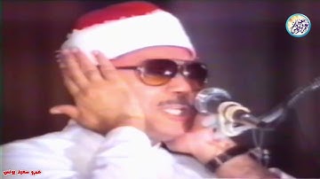 تلاوة مرئية رهيبة خيالية بأداء غير مسبوق ‥ عبد الباسط عبد الصمد ‥ ابداع فاق الوصف❤️ !! جودة عالية ᴴᴰ