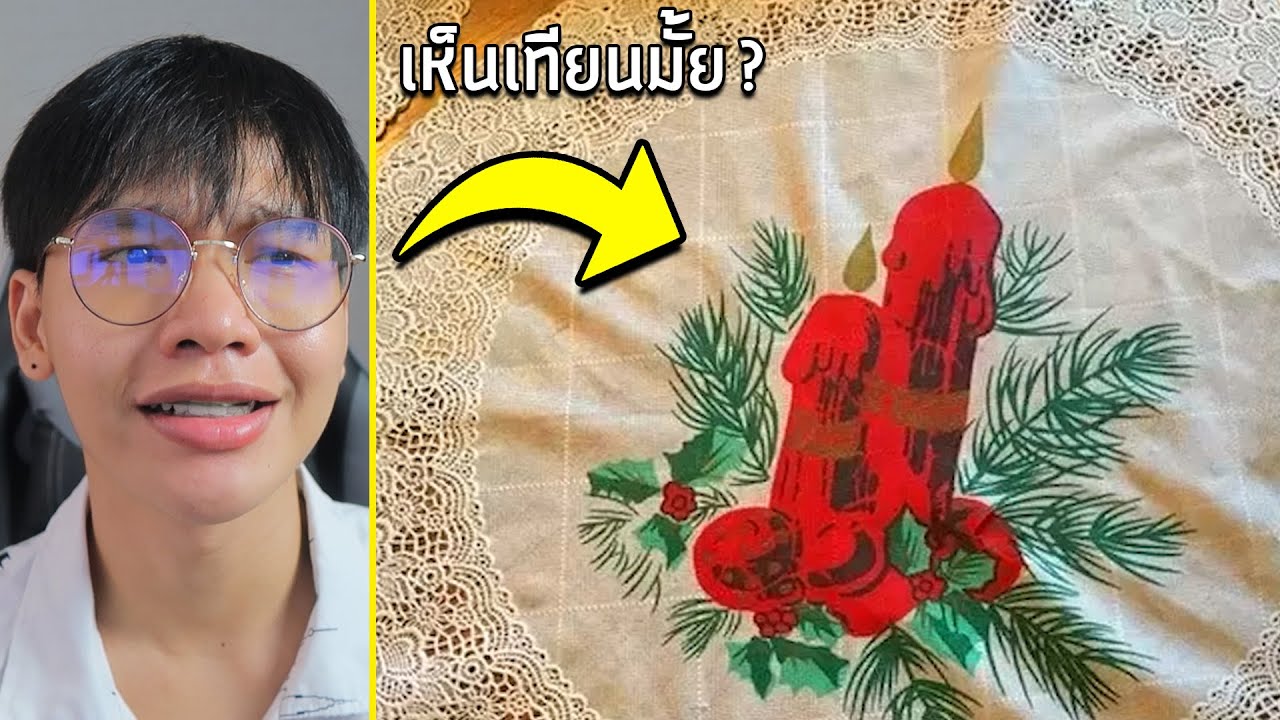 10 ภาพวัดระดับความหื่น..😝