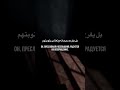 Абдурразак аль Бадр хафизахуЛлах о грехах и покоянии #Коран #Ислам #Quran #Islam #islamic