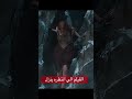 فيلم رعب جديد   افلام رعب