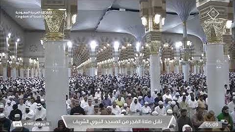 صلاة الفجر المسجد النبوي الشيخ محمد برهجي | الخميس 19 ربيع الأول 1447هـ من سورة الأنعام.