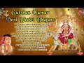 Gulshan kumar devi bhakti bhajans i best collection of devi bhajans i tseries bhakti sagar