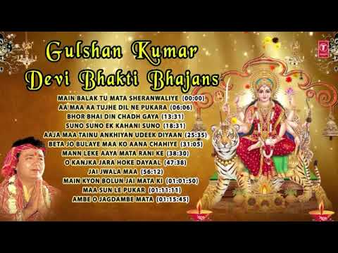 GULSHAN KUMAR Devi Bhakti Bhajans I Best Collection of Devi Bhajans I T Series Bhakti Sagar