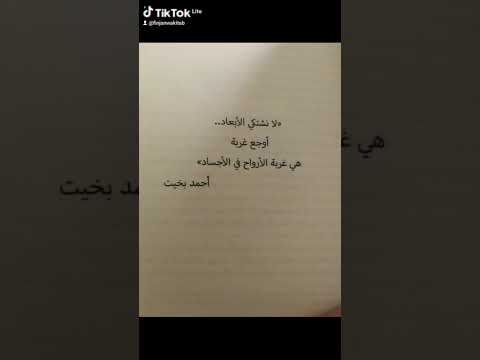 غربة الياسمين للكاتبة الجميلة خولة حمدي كتب روايات اكسبلور  