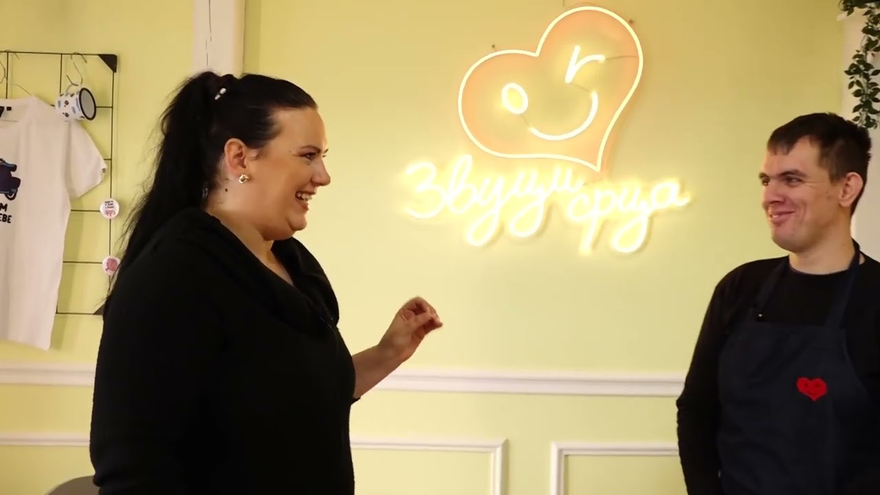 Tragom ulica, ZVUCI SRCA   Mesto gde samo ljubav pobeđuje