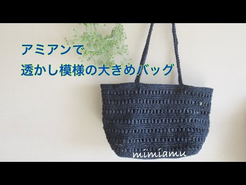 エトロ　皮と透かし編みのバッグ kd24303-01.jpg?v=1713870559&
