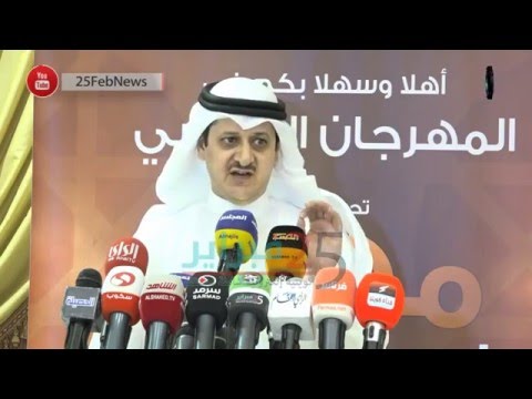 كلمة النائب فارس العتيبي في المهرجان الخطابي مهلا يا دعاة الإختلاط