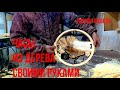 Настенные часы из дерева своими руками.