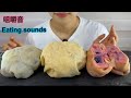 食べる音・咀嚼音。Eating sounds.クレープデザート、他。Crepe dessert.Mukbang.