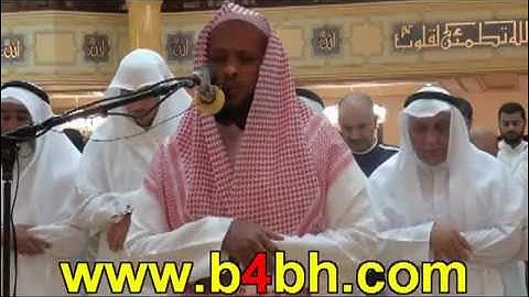 صلاة الشيخ توفيق الصائغ بالبحرين تلاوة خاشعة جدا 2