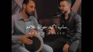 #جيمي_مصر احمد سعد اغنيه كل يوم بيفوت ويمشي بشكل جديد علي الطبله بصوت جيمي مصر️