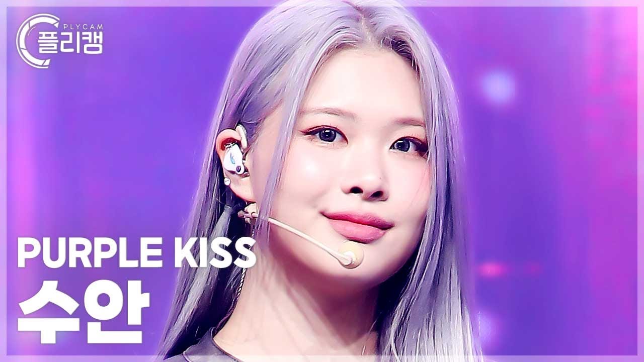 [플리캠 4K] PURPLE KISS SWAN 'ON MY BIKE' (퍼플키스 수안 직캠) l Simply K-Pop CON-TOUR Ep.638のサムネイル