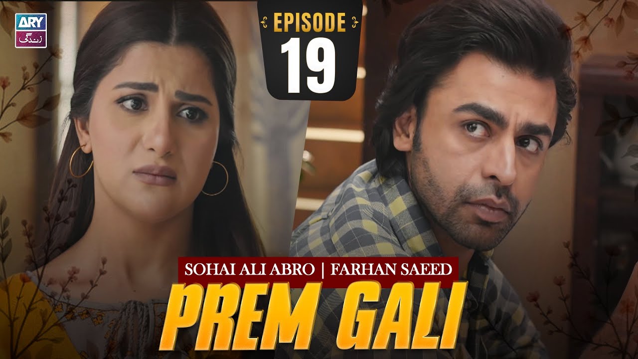 Prem Gali Episode 19