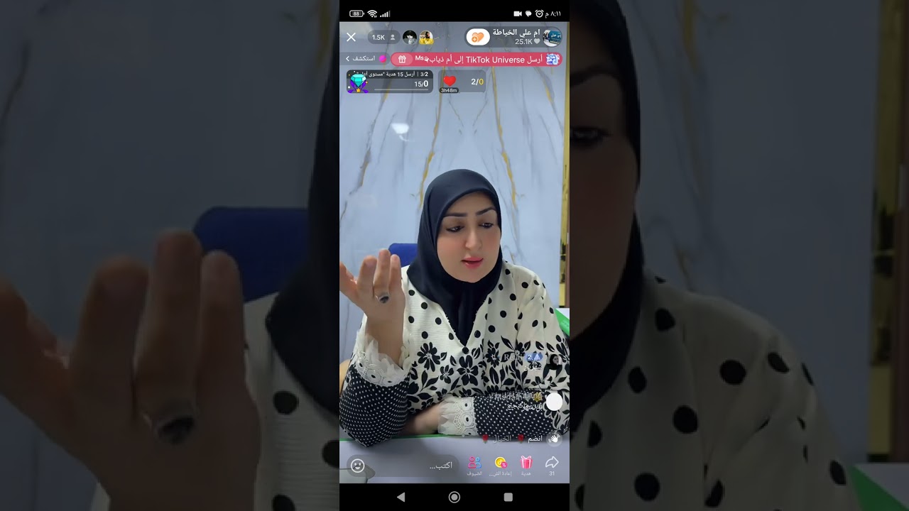 ام علي الخياطة