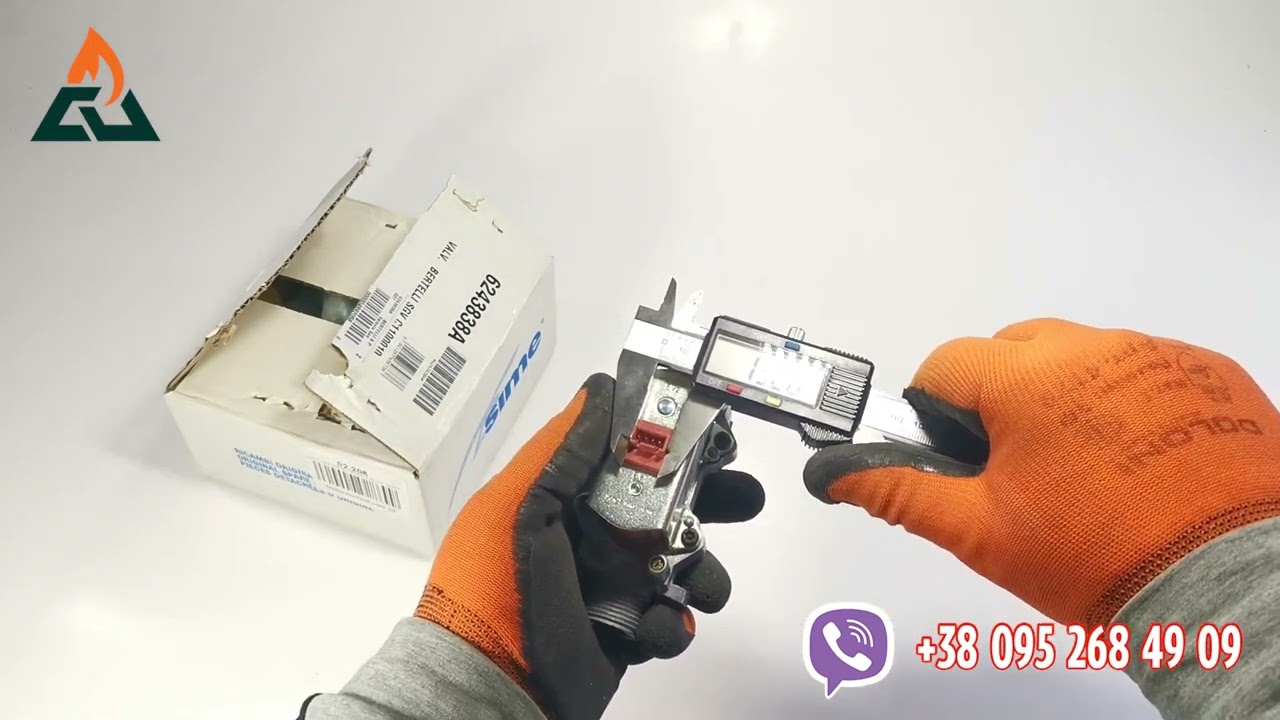 Sgv100 газовый клапан