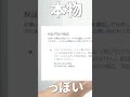 windowsが起動しない、ジャンクのcore i7 8700を起動させてみる #shorts