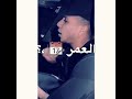 لايف عصام صاصا صاحبي اخويا وزميلي 1080 