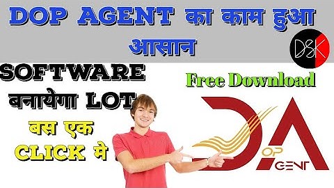 DOP Agent Software | How To Install And Use DOP Agent Software | Post Office Agent Software|