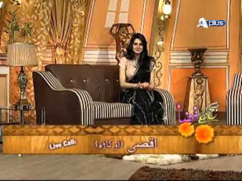 Saba Raza Subh Ki Fiza Epi 112 Part 1/8 Guest : Sania, Tahira Imam, Saba Raza ...