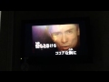 「GOLDFINGER '99」郷ひろみ