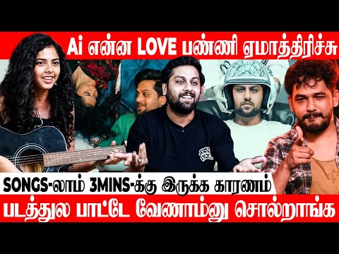 2hrs-ಲ Hiphop Anna gave this song..! - Kaushik Krish Exclusive | Nee Illama Song