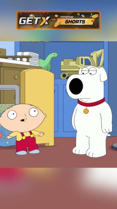 СТЬЮИ и БРАЙАН ПОМЕНЯЛИСЬ ТЕЛАМИ 😱 Ч.1#cartoon #гриффины #мультфильм # ...