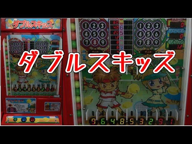 メダルゲーム】ニャンドラキッズ 新筐体【JAPAN ARCADE】 - YouTube